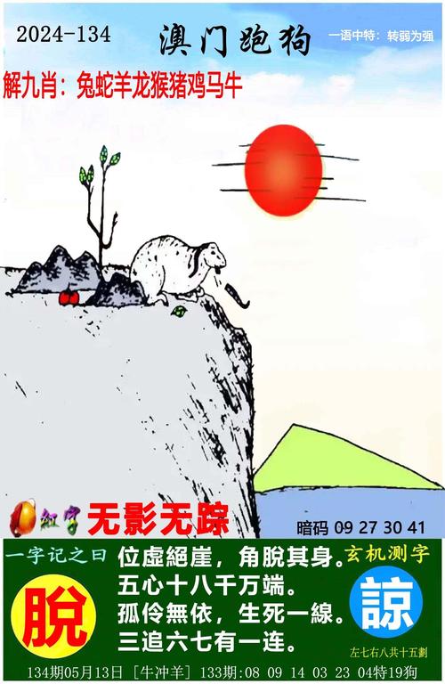 澳彩资料免费提供资料:睡眠不足者攻击性强