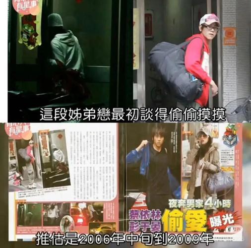 85118cσm查询澳彩内部资料:彭于晏方否认恋情