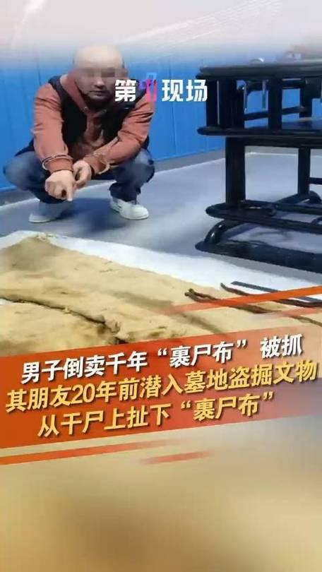 85118cσm查询澳彩内部资料:欠债欲卖千年裹尸布