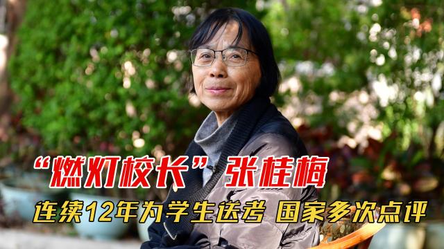 澳彩资料免费提供资料:张桂梅将第15次送考