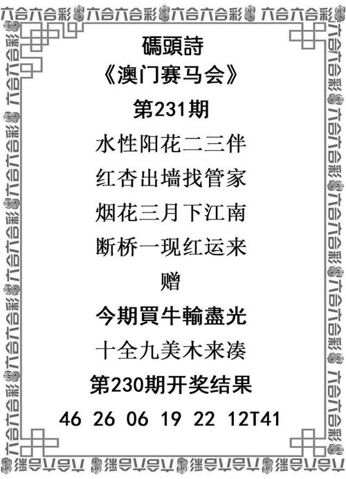 收集各类澳门彩资料的软件叫什么:17时57分将迎来芒种